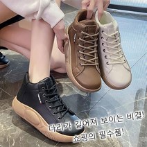 여성 패션 트랜드 여성가죽 플랫슈즈 미드탑 캐주얼 슬립온 스니커즈 여성 가죽플랫슈즈걸음걸이교정 구두 로퍼