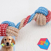 강아지장난감 반려견장난감 애견장난감공 강아지스트레스해소