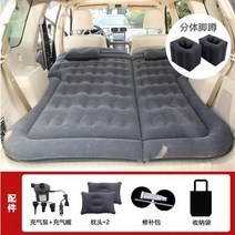 자동차 트렁크매트 차박 평탄화 카캠핑 에어매트 싼타페 티볼리 소울 SUV 여행 침대, 플록 킹 블랙 허니컴 + 2 개의 교각, 현대