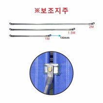 휀스지지대 고급형전용 10개 1세트