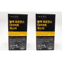 아임브로 블랙퍼포먼스 다이어트 부스터 900mg x 42정 x 2개