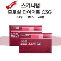 최신상 스키니랩 모로실 다이어트 C3G 28정 4주분