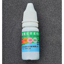 일반 200계 스텐레스 테스트 시약 스텐시약 304시약, 기본