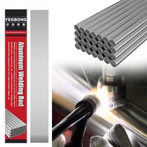탄소강 용접봉 직경 10/20/50 PCS 구리 알루미늄 1.6mm/2.0mm 용접을위한 보편적 인 저온 용접 필요 없음 땜납 분말, [02] 2.0mm, [03] 50PCS