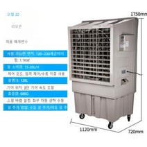 산업용에어컨 이동식 실외기없는 무설치 일체형 공장 공업용 수냉식 냉각기 상업용, 4000000 큰 풍량