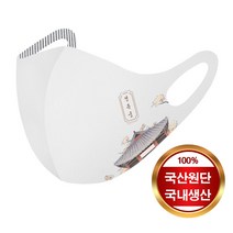 [예원콜렉션] 항균력 99.9% 빨아쓰는 면 마스크 귀안아픈 천마스크 항균마스크 프린팅마스크 문화재 프링팅 경복궁