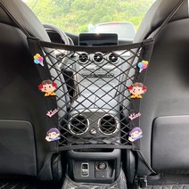 네트백 자동차좌석 저장물 그물망 차량용 중간 백스톱 수납가방 격리 앞뒤 탄력 인터넷 버스 내부수납 물건가방, T02-남아여아 좌식의자 그물망