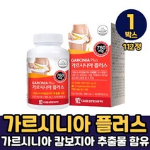 식약처 인증 가르시니아 플러스 녹차 추출 분말 히비스커스 분말 캄보지아 추출물 L-카르니틴 함유 먹는법, 1개, 가르시니아플러스 녹차추출분말 x 112정