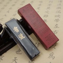 한자쓰기 중국어 병음 Hukaiwen-중국 일본 캘리그라피 수미 잉크 서예 브러쉬용 스틱 1 개, 한개옵션1, 한개옵션0