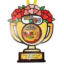 피오피 상상 그 이상 트로피 사탕목걸이 1090189, 단품