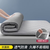 매트리스 쿠션 기숙사 침대 매트리스 학생 렌탈 특별 두꺼운 다다미 이불 슬리핑 매트