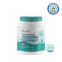 프리미엄 산양유 단백질 다이어트 쉐이크 체중조절용 조제식품 운동전 후 프로틴 파우더 한끼대용 500g