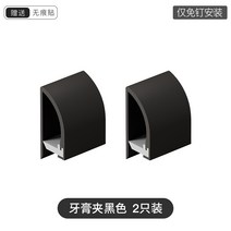 핸드크림짜개 치약 물감 짜개 클립 클렌징 폼 선반 펀칭 방지 벽걸이 걸이식 압출 욕실 벽면 수납, 04 블랙-2장착만 가능