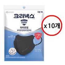 크리넥스 KF94 입체형(라이트핏)마스크 블랙 대형, 10매