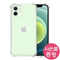 아이폰13 미니 5.4 DOUBLE 믹스 크리스탈 휴대폰 케이스 + 깜짝사은품