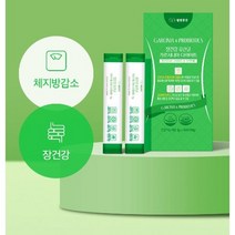 웰빙곳간 다이어트보조제 탄수화물컷팅제 내장지방분해 체지방컷팅제, 1개