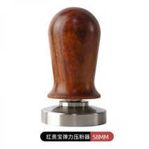 스테인레스 템퍼 푸쉬텀퍼 51mm 53mm 58mm 카페재료 카페용품 탬퍼, 홍귀보 푸쉬 템퍼 58mm