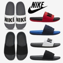 나이키 슬리퍼 오프코트 슬라이드 남성 샌들 Nike Offcourt Slide