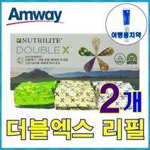 뉴트리라이트 암웨이 더블엑스 리필 2개 + 사은품 (치약) 증정 [우체국택배/신화통상]