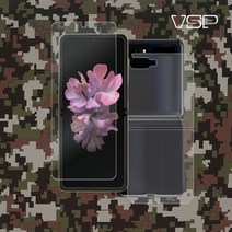 [바보사랑] 갤럭시 Z 플립 멤브레인+디자인 밀리터리 스킨후면+렌즈 보호 필름 각2매, 상세 설명 참조, 상세 설명 참조