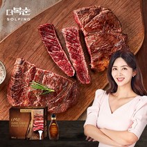 [더복순] 박솔미 프라임 스테이크 150g 3팩 클래식 소스 270g 1병, 단일옵션