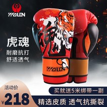 복싱 권투 킥복싱 글러브 글로브 10온스 12oz 이종격투기, 레드 타이거