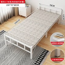 전기도시락 비화식발열용기 보온도시락 벙커침대 이층침대 벙커 접이식 침대 싱글 침대 사무실 낮잠 간단한 더블 렌탈 룸 휴대용 1.2m 가정 점심 시간 하드 보드 침대 침실 가구, 실버 그레이 190 70cm