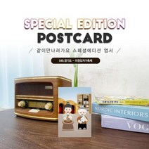 049.이천도자기축제엽서_이천_경기도_같이만나러가요