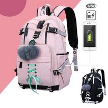 독특한디자인 예쁜 핑크 여학생 책가방 깔끔한 세련된
