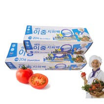 주방 쉐프 투명 비닐 이중 잠금 국산지퍼백 소형 대형 20매, 대형 25x30cm 20매(10개)