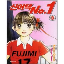중고 신 어택 NO.1 1-3 완 /상태(중)/대원씨아이 /우라노 치카코 /오자와 카논