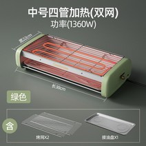 야키토리 기계 전기 꼬치구이 닭꼬치 바비큐 그릴 가정용 업소용, 중형 4관 가열 이중망