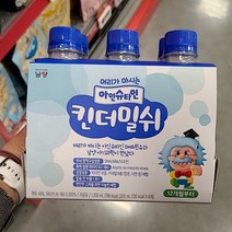 남양 아인슈타인 킨더밀쉬 200ml x 6개입