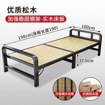 블랙 조립식 평상 테라스 농막 마루 앵글 안전가드 대청 원목 DIY 강마루 야외 마당 베란다 옥상, D