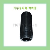 장닛뿔 | HK농자재백화점, 40mm