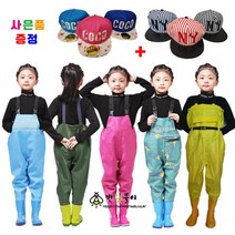 NURIM 어린이 가슴장화 5종, 핑크어린이가슴장화, 230