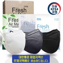 국산 새부리형 더숨KF94 대형 블랙/화이트 식약처인증 FDA인증 초미세먼지차단 비말차단 1매입 개별포장, 10매, 그레이, 1개