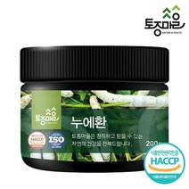 [웰리트(Welleat)] HACCP상품 국산 누에환 200g