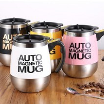 자동회전 쉐이크 셀프 토네이도 회오리 머그컵, 블랙