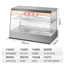 전기온장고 미니 보온 식품 절연 캐비닛 상업용 난방 온도 조절기 디스플레이 소형 데스크탑 계란 타트 밤나무 빵 음료 상자, 25. 사각 스테인레스 스틸 대형 2층 3판