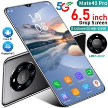 Mate40 Pro 새 스마트폰 잔품 처리 8GB+256GB 게임기는 어른 어르신용으로 적합, 8GB+256GB【미규】, 노랑, 황색