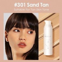 촉촉한 커버 커버력좋은 파운데이션 광채 스틱 물광 하이라이터 건성 복합성 매트 쿠션 컨실러 프라이머 블러셔 포칼뤼르 흠집 방지 롱웨어 풀 리지 스킨 케어 워터프루프 페이스, 301