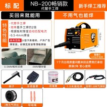 논가스용접기 CO2 레이저 노 알곤 용접기, 2set