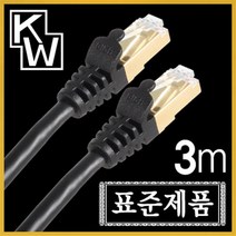 기가비트 CAT.7 SSTP 다이렉트 LAN 랜 케이블 3m, 해당상품, 상세페이지 참조