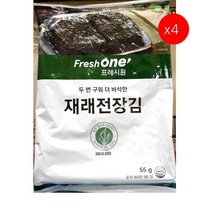 [더착한푸드]전장김(프레시원 55g) 4개 식자재마트 대용량 업소용 전장김