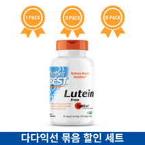 (다다익선) 루테인 프롬 옵티루트 20 mg 120 베지캡슐 닥터스 베스트, 1개, 5PACK