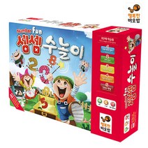행복한바오밥 (특가)셈셈 수놀이(보드게임/장난감/완구)