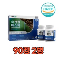 매스틱 정 위건강엔 매스틱 식약처 HACCP 인증 90정 2병 그리스산 위 장 건강 식품 먹기 좋은 알약 타입 식물성 메스틱 MASTIC GUM 추출물 50대 선물 추천