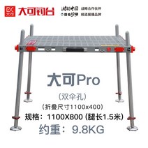 낚시발판좌대 대형받침틀 접이식 트윈스발판, 80cm*110cm(다리길이1.5m)