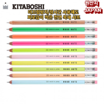 WOOD NOTE 고급스런 (천연 우드) 목재 샤프 0.5mm, 색상 / 핑크(W300R PK)
